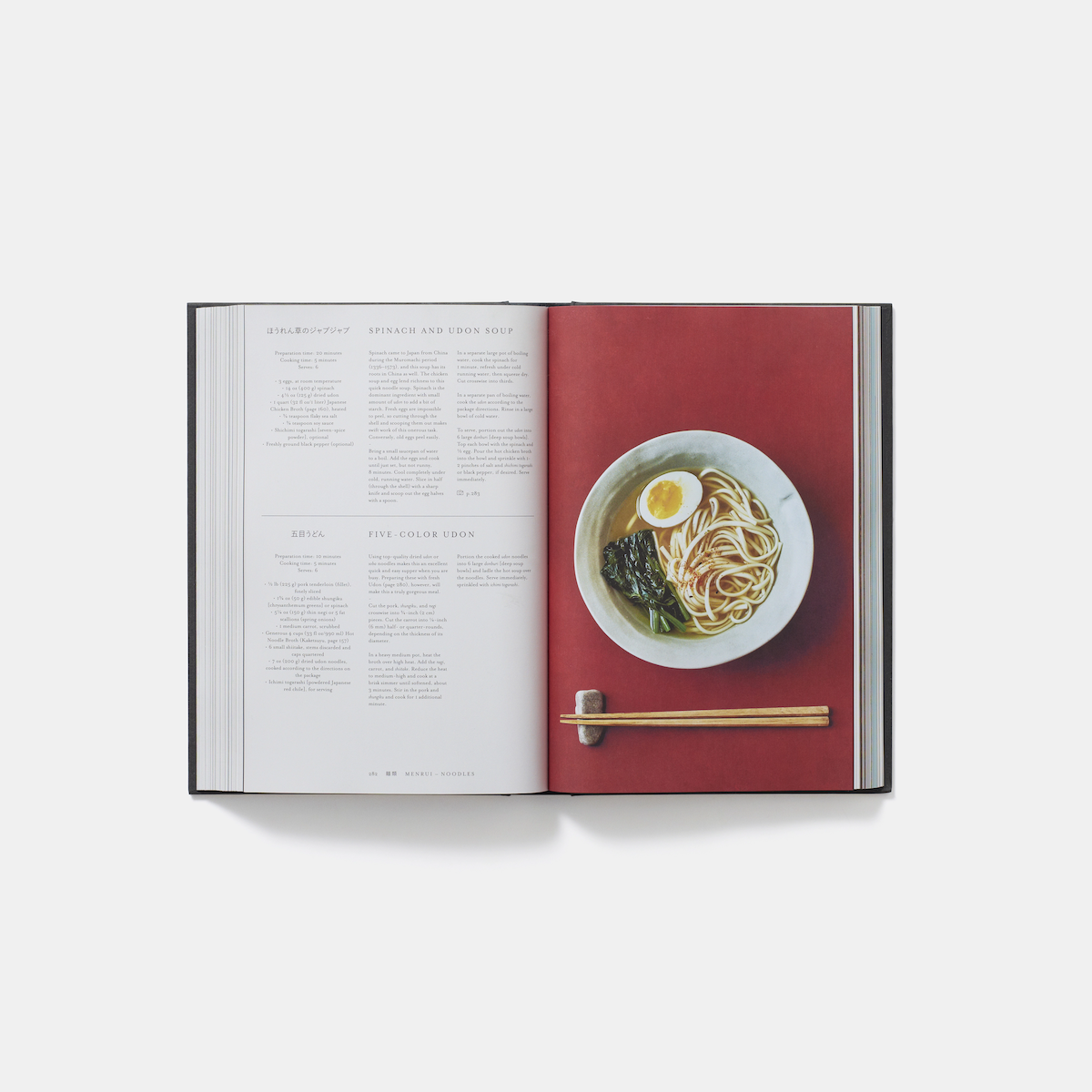 Japan | Cookbooks, Food and Drink | Store | Phaidon